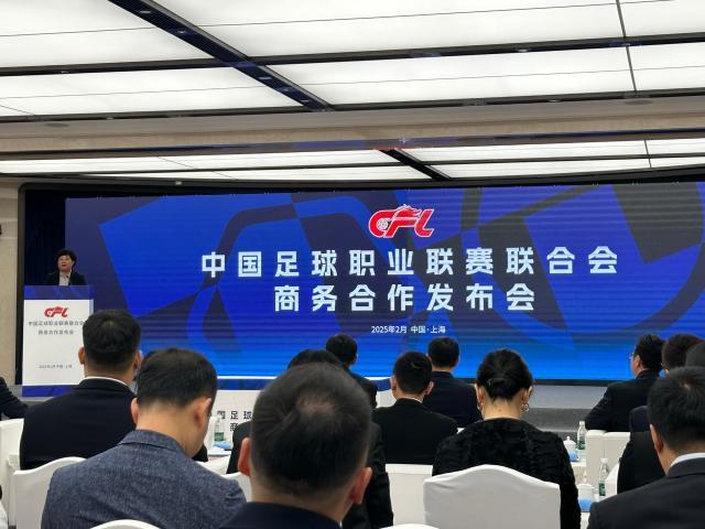 开云体育平台-熟悉的中超悄然变化 正式迈入市场化职业化新阶段